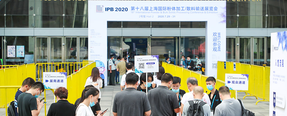 IPB2021 -19-я международная выставка порошков