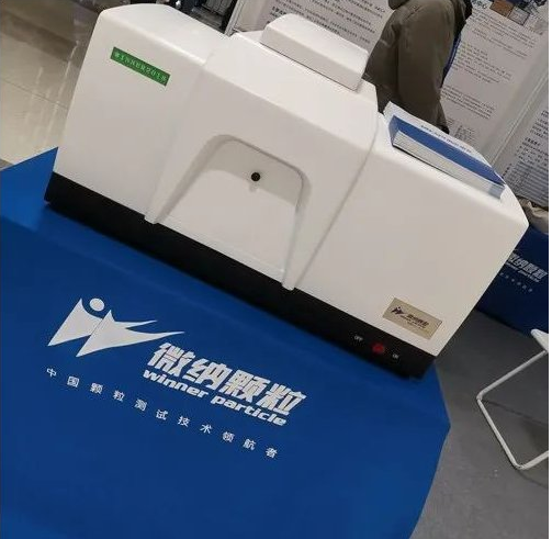 Компания micro-nano particle size analyzer успешно приняла участие в 22-й Национальной конференции по обмену пестицидами и выставке агрохимической продукции Компания micro-nano particle size analyzer успешно приняла участие в 22-й Национальной конференции по обмену пестицидами и выставке агрохимической продукции