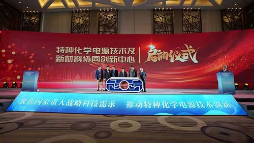 Анализатор размера микро-наночастиц special chemical power summit помогает определять размер частиц