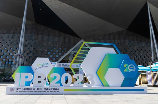 Инновационные разработки, расширяющие возможности технологий, микро-наночастицы представлены на 20-й Международной выставке порошков IPB