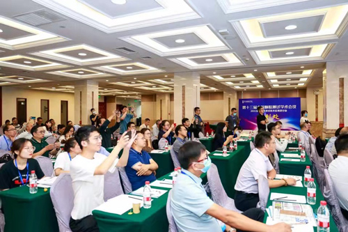 Компания Jinan micro-nano particle size analyzer приняла участие в 13-й Национальной научной конференции по тестированию частиц Компания Jinan micro-nano particle size analyzer приняла участие в 13-й Национальной научной конференции по тестированию частиц