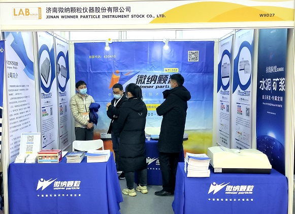 Компания Jinan Winner примет участие в выставке CPhi2020, чтобы помочь в анализе размера частиц фармацевтического сырья