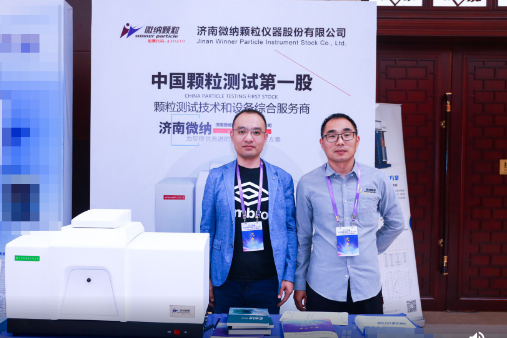 Выполнив миссию и вернувшись с честью, Победитель желает 14-й научной конференции по тестированию частиц успешного завершения.