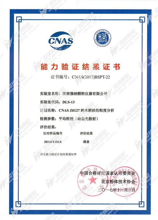 хорошие новости! Победитель ( Микрон