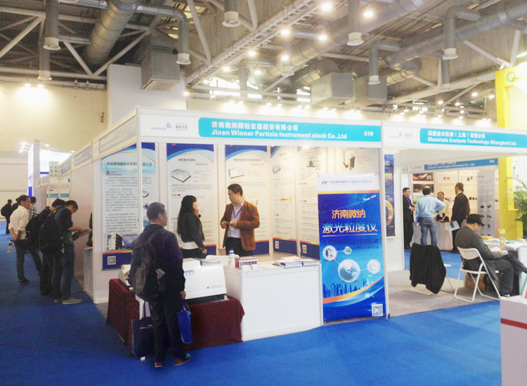 Победитель будет представлен на выставке China Nanotechnology Industry Expo