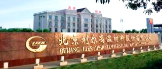 Применение лазерного анализатора размера частиц в производстве огнеупорных материалов