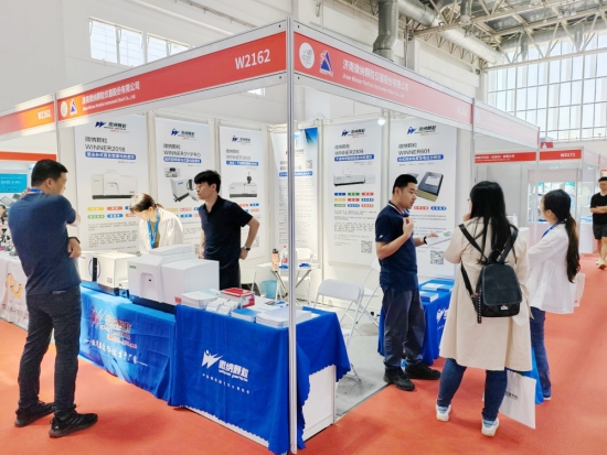 Посетите выставку CISILE 2024