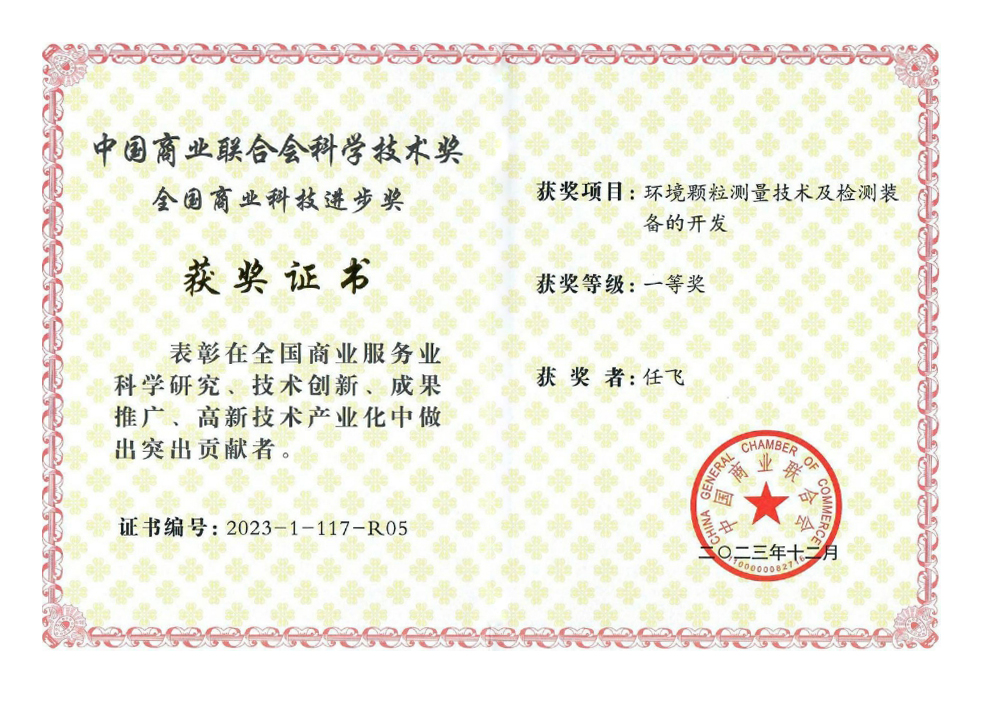 Агентство Awa по научно-техническому прогрессу в сфере бизнеса в Китае(2) Агентство Awa по научно-техническому прогрессу в сфере бизнеса в Китае(2)