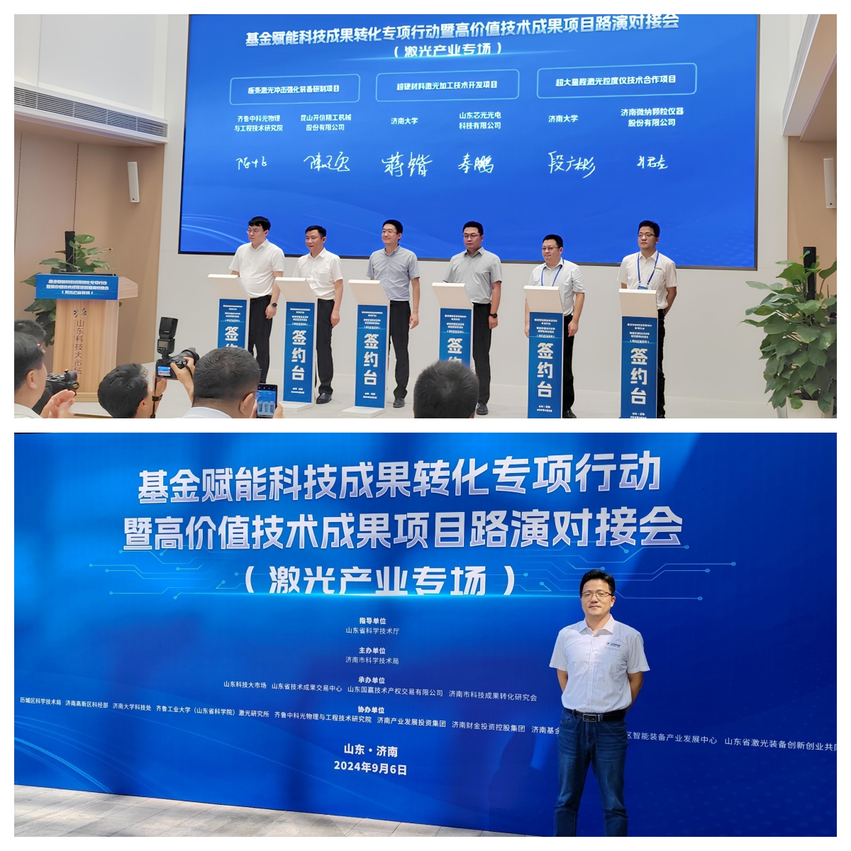 Проект сотрудничества в области анализа размеров частиц