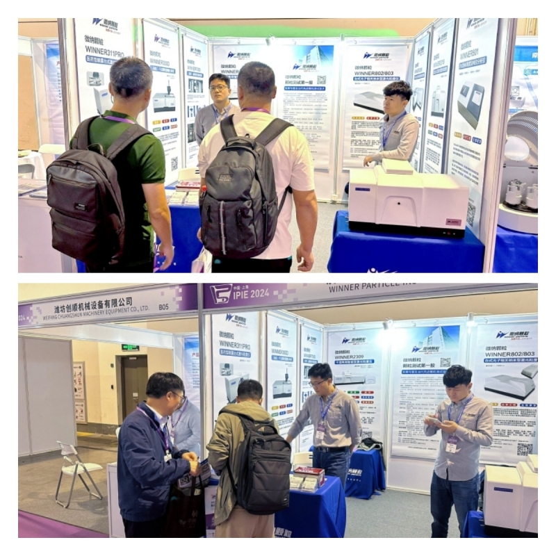Компания Winner Particle приняла участие в Шанхайской международной выставке инструментов IPIE2024 Компания Winner Particle приняла участие в Шанхайской международной выставке инструментов IPIE2024