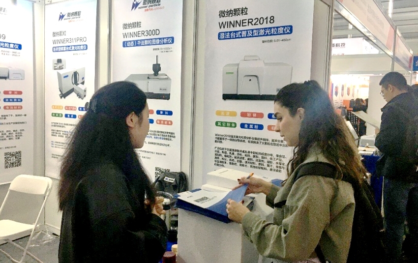 analytica China 2024: праздник технологий и коммуникаций, наше замечательное путешествие