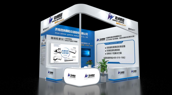 Winner Particle приглашает Вас на 22-ю Международную выставку порошковой продукции IPB!