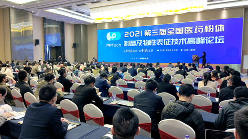 Компания Jinan Winner участвует в Национальной выставке фармацевтических порошков 2021 года, чтобы помочь контролировать размер частиц фармацевтических порошков