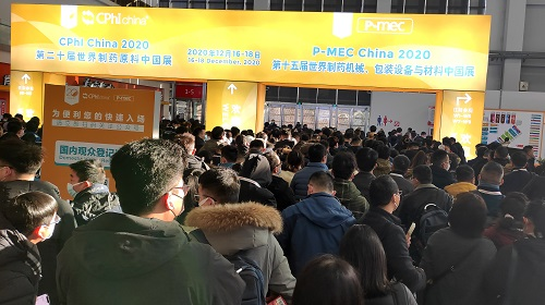 Победитель Jinan появится на выставке CPhi2020, чтобы помочь в анализе размера частиц фармацевтического сырья