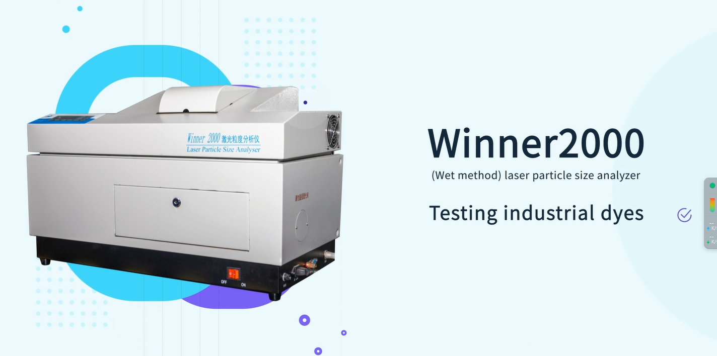 Как измеряется гранулометрический состав цветных пигментов?