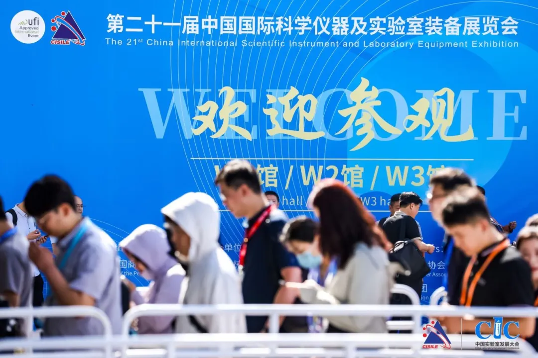 Посетит выставку CISILE 2024