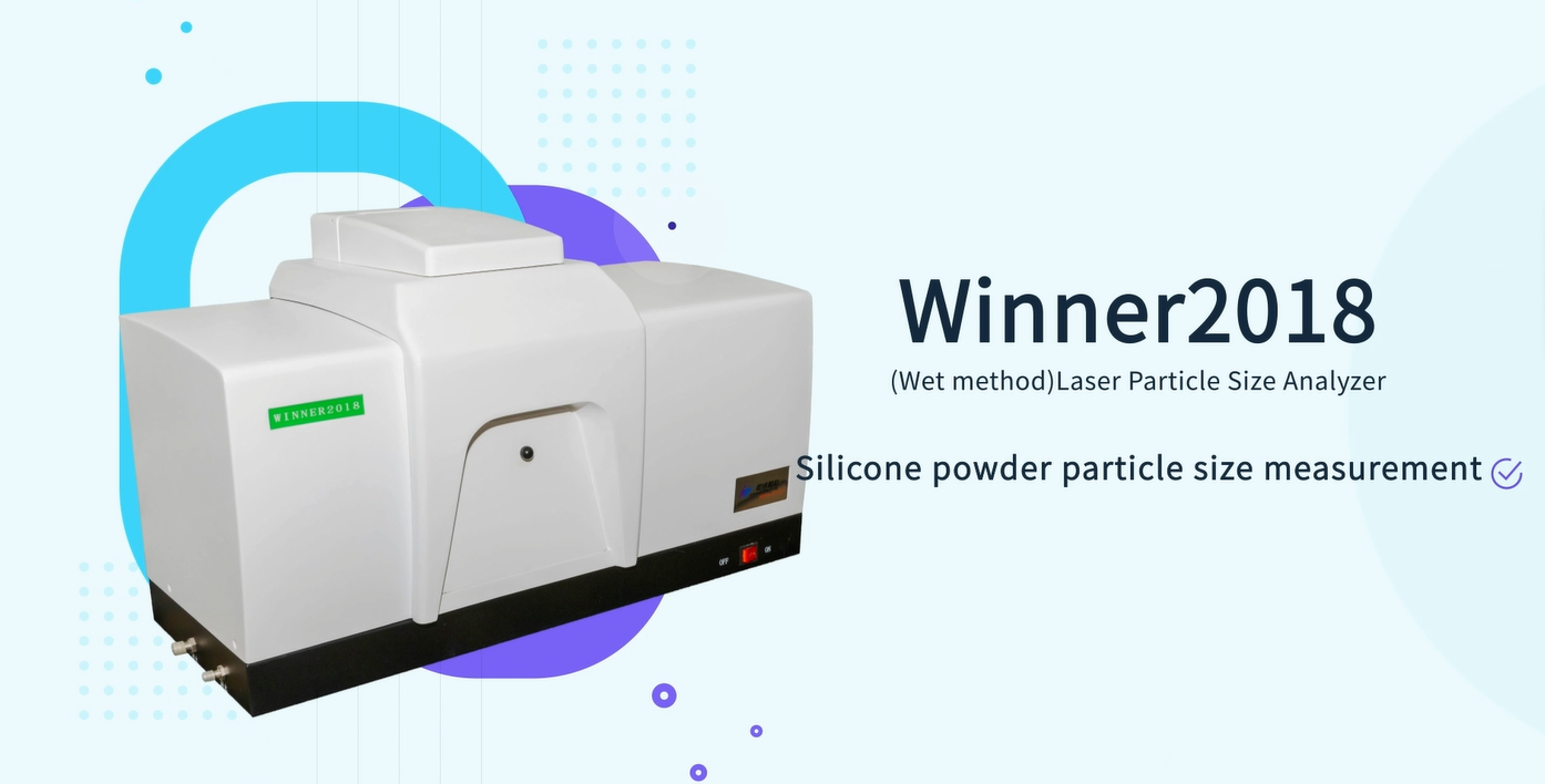Применение лазерного анализатора размера частиц в порошке силиконовой смолы