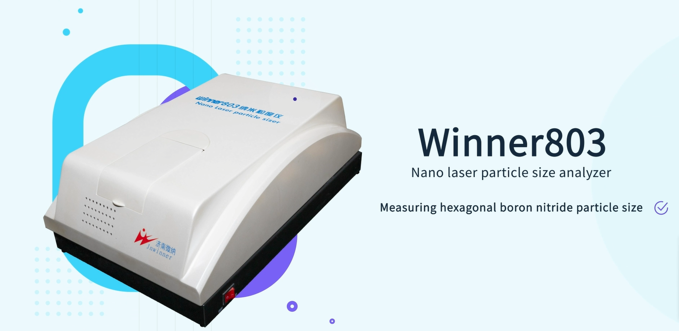 Применение лазерного анализатора размера частиц в производстве гексагонального нитрида бора