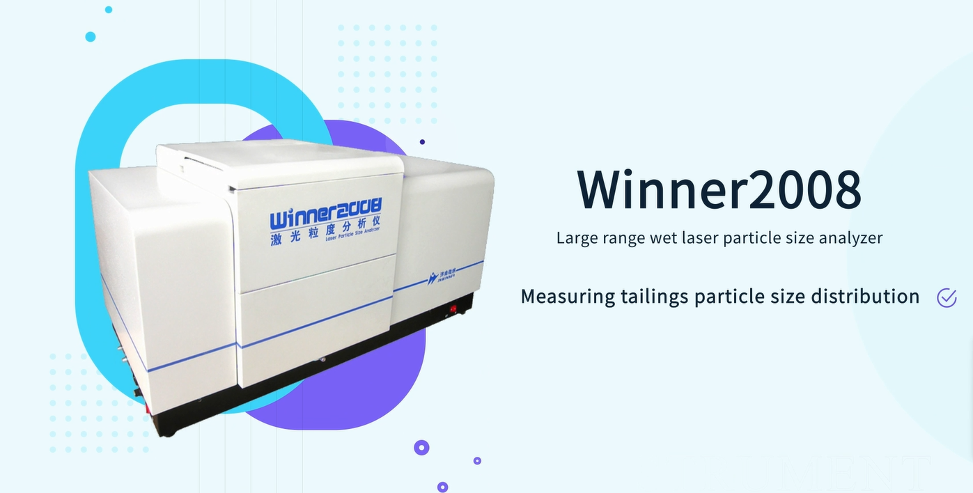 Применение лазерного анализатора размера частиц в производстве минеральных порошков