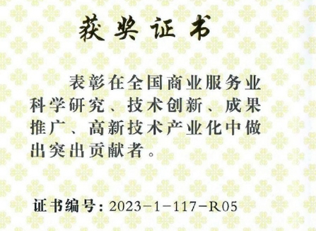 Научно-технический прогресс Awa в Китае(2)