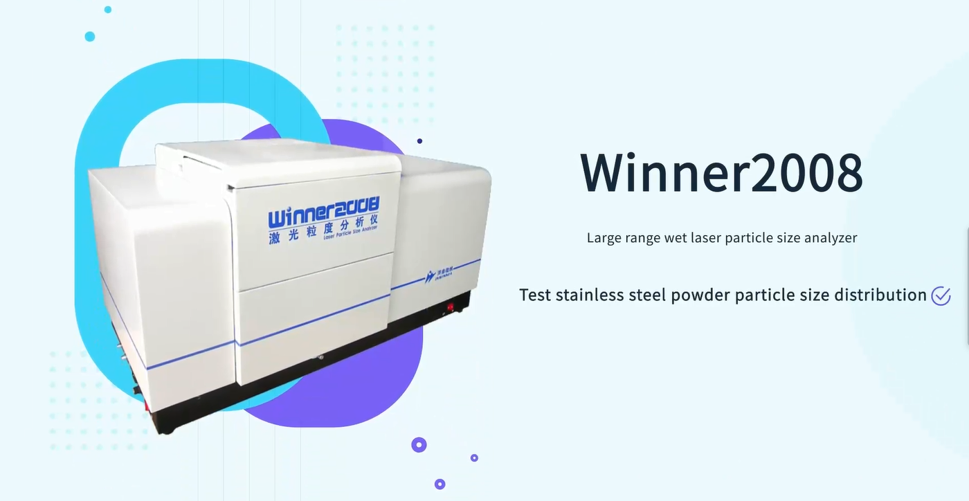 Применение лазерного анализатора размера частиц в порошке из нержавеющей стали