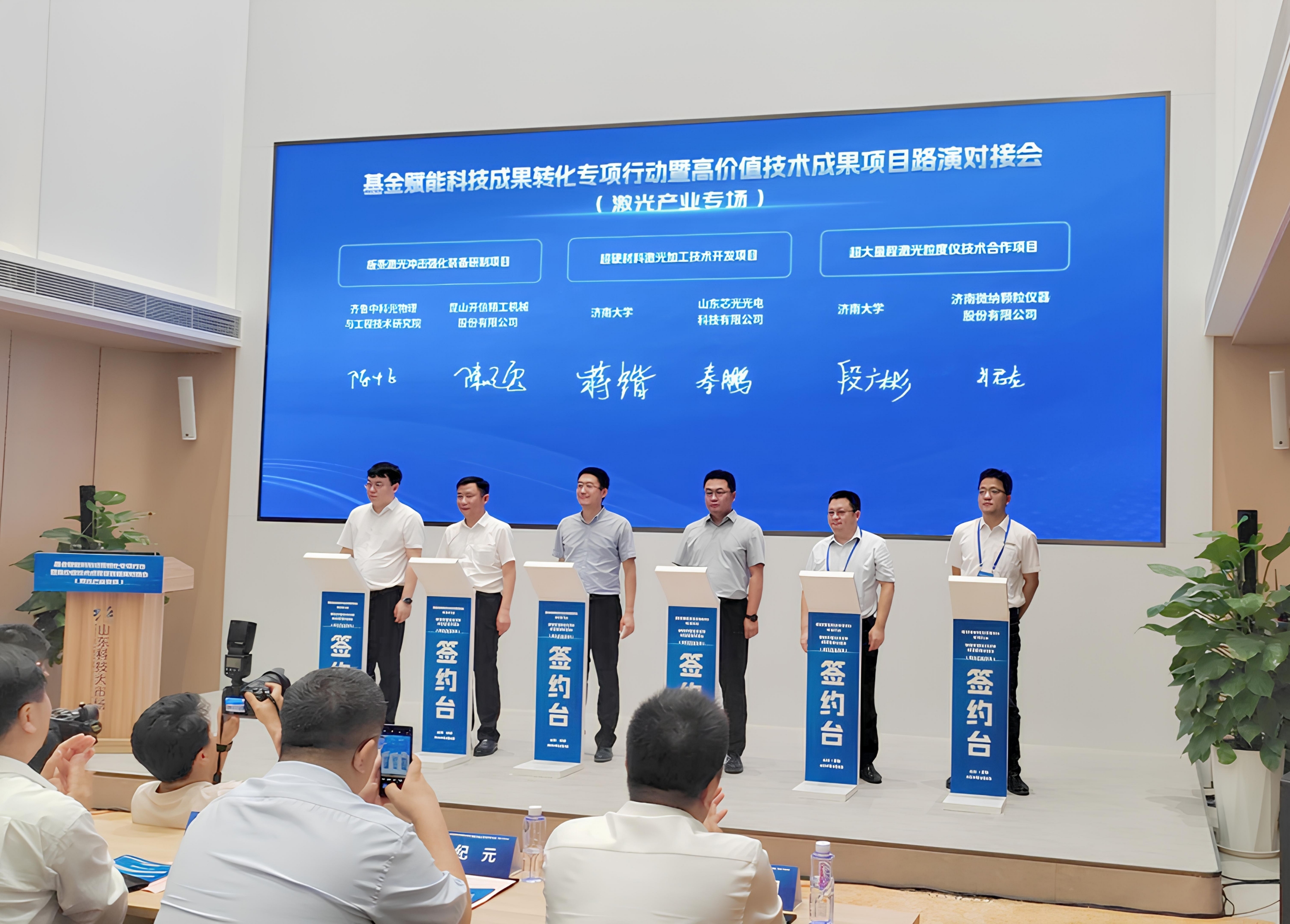 Проект сотрудничества с анализатором размера частиц