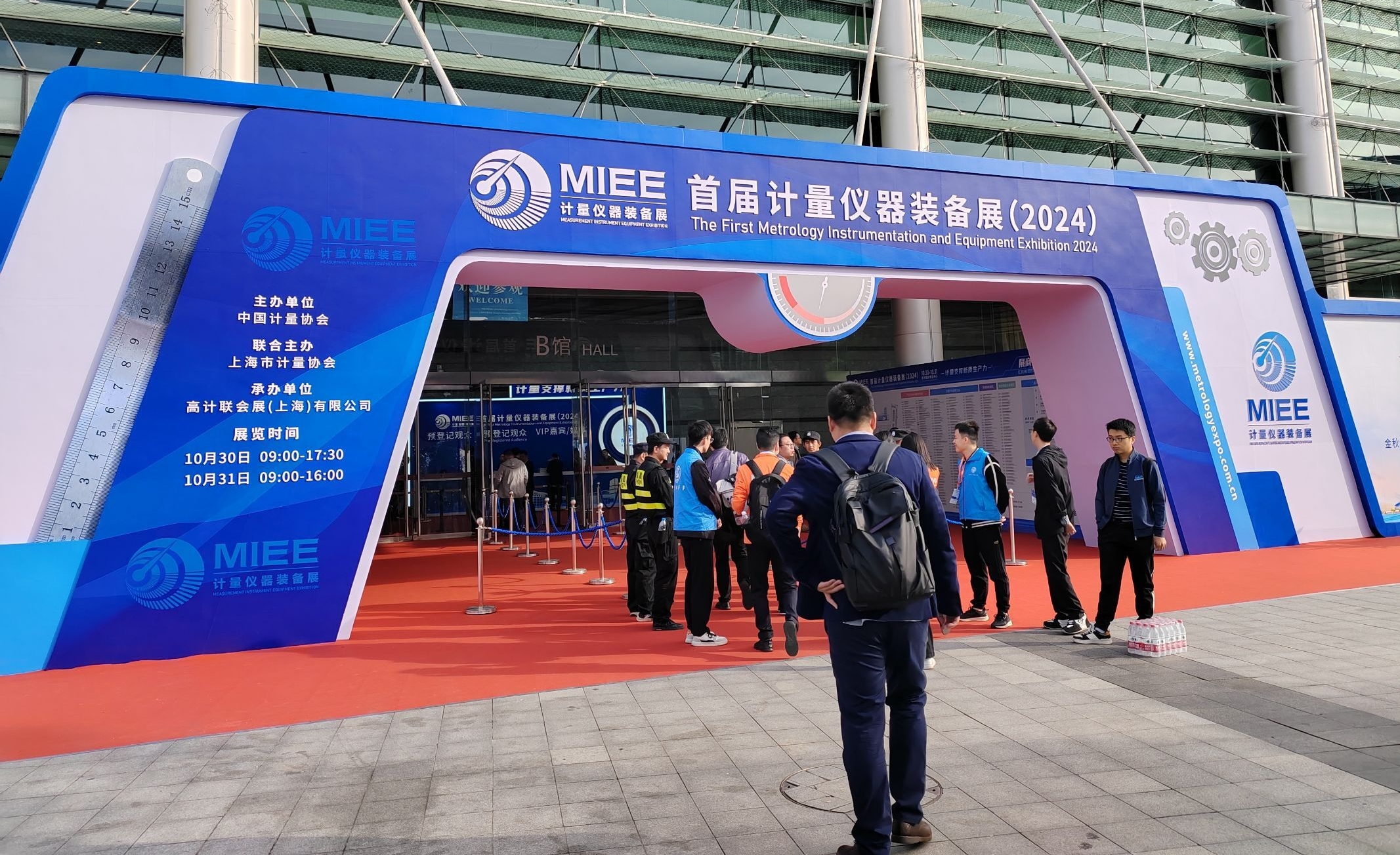 Частица-победитель участвует в первой выставке метрологических приборов и оборудования