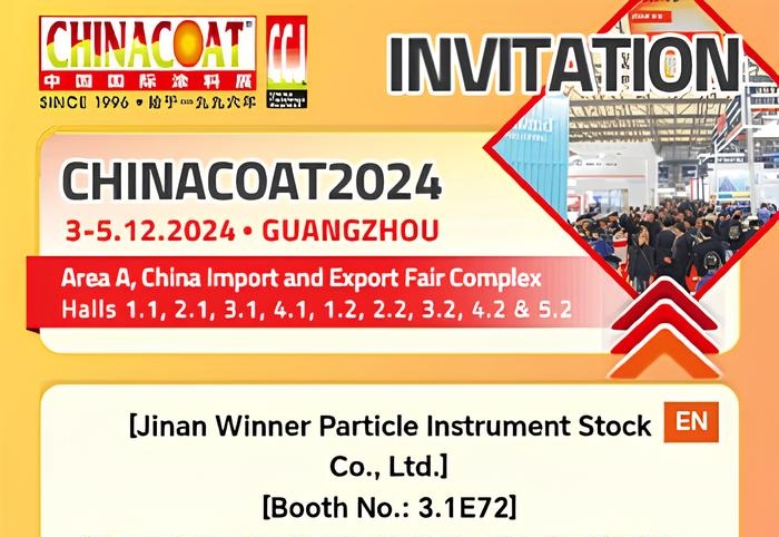Анализатор размера частиц Winner встретит вас на выставке CHINACOAT 2024