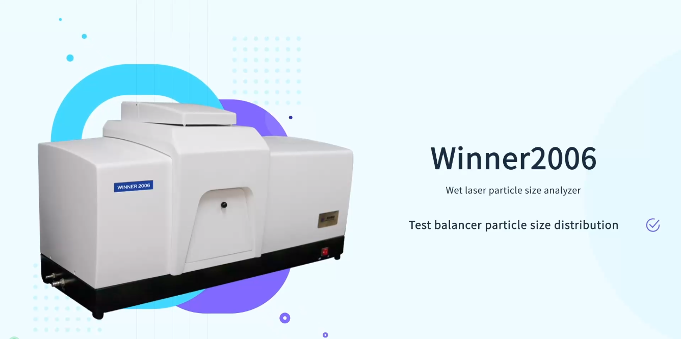 Применение лазерного анализатора размера частиц в балансировочном средстве