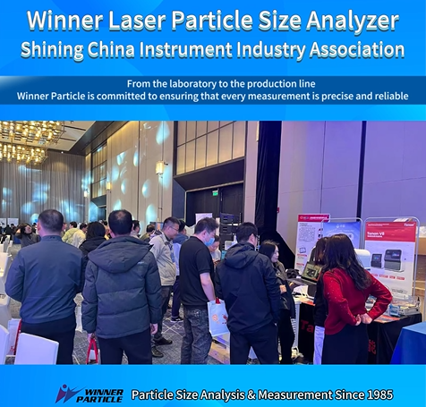 Победитель Particles проходит стипендию Lanzhou Instrument Industry Fellowship