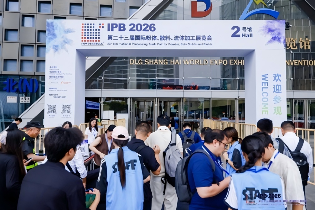 IPB 2026 успешно завершен | WinnerParticle с нетерпением ждёт встречи с вами в следующем году