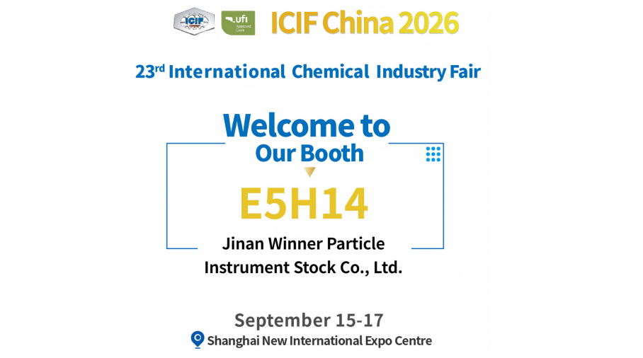 Победитель Цзинань на ICIF China 2026: решения для анализа размера частиц для химических порошков
